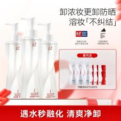 红之 卸妆油深层清洁温和三合一敏感肌专用眼唇脸不刺激全脸