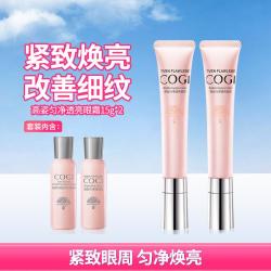 高姿 匀净透亮眼霜紧致焕亮改善细纹细腻润肤