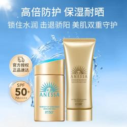 安耐晒 防晒组合（小金60ml+金啫喱90g）高倍防晒霜乳便携