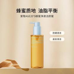 爱敬 蜂蜜净澈洁颜蜜卸妆界面温和清洁