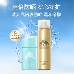 安耐晒 ANESSA 安热沙出游组合（喷雾60g+倍呵25ml）保湿低刺激防晒