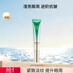 百雀羚 焕颜紧致淡纹眼霜15g眼霜保湿抗皱紧致舒缓