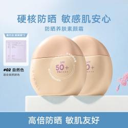 橘朵 素颜霜隔离霜素颜三合一提亮保湿大容量遮瑕持久不脱妆