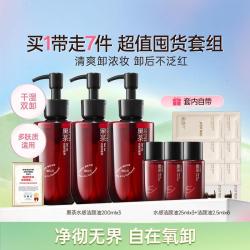 柳丝木 黑茶水感卸妆油水眼唇脸三合一保湿深层清洁不刺激