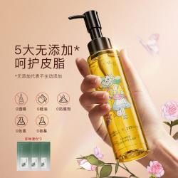 滋色 爱丽丝水感净透卸妆油清爽不黏腻快速溶妆深层清洁温和净卸不紧绷