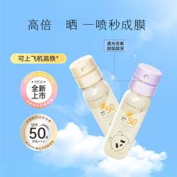 MENOW 防晒喷雾SPF50+防晒霜出游军训户外防紫外线水汗耐晒速成膜