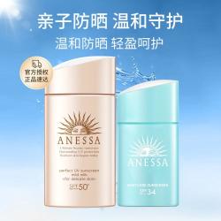 安耐晒 ANESSA 安热沙粉金瓶60ml+倍呵25m出游轻盈呵护