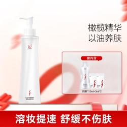 红之 橄榄酵萃卸妆油深层清洁温和三合一收缩毛孔不刺激