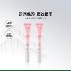 植物医生 山茶花水润抚纹眼霜20g*2 盈润保湿紧致眼周