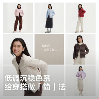 波司登 26秋羽简约排骨条羽绒服女 秘釉色 M