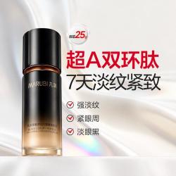 丸美 黑奢多肽精华眼霜30g眼霜抗皱淡纹紧致抗老淡化细纹黑眼圈眼袋