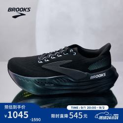 BROOKS 女子缓震跑鞋超级甘油月光系列 极光黑/乌木色 40
