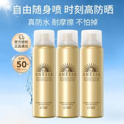 安耐晒 ANESSA 安热沙户外军训出游防水防汗身体防晒喷雾60g*3