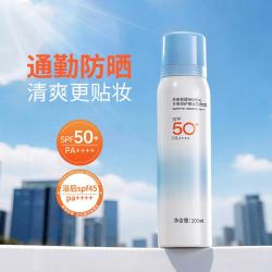 美康粉黛 50倍高倍防晒喷雾隔离紫外线清爽不油腻一喷即白