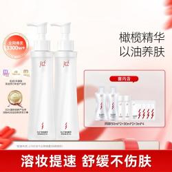 红之 橄榄酵萃深层清洁温和植物不刺激敏感肌眼唇脸部