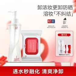 红之 卸妆油深层清洁温和三合一敏感肌眼唇不刺激