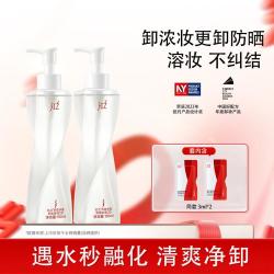 红之 卸妆油深层清洁温和敏感肌眼唇脸三合一不刺激