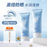 美康粉黛 清爽不油 身体防晒霜 大容量 SPF50+ PA++++