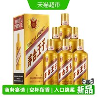 茅台 贵州茅台王子酒（金王子）53度白酒 500ml*6瓶装收藏