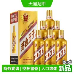茅台 贵州茅台王子酒（金王子）53度白酒 500ml*6瓶装收藏