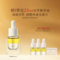 AromeManpo馥郁满铺 面部精油精华油以油养肤抗老紧致护肤油按摩精油