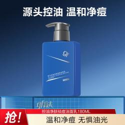 高夫 控油净肤祛痘洁面乳温和净痘洗面奶180ML