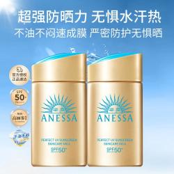 安耐晒 水能户外清透防晒乳 SPF50+ PA++++ 2020年版 60ml*2