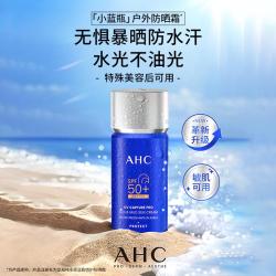 AHC 防晒霜
