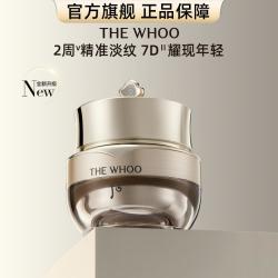后 天气丹光耀焕活紧颜眼霜提拉紧致抗皱淡纹提亮眼周
