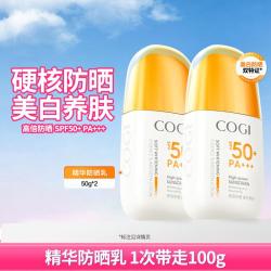 高姿 温和防晒乳尊享2支SPF50+PA+++