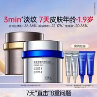 凌博士 建模眼油霜玻尿酸紧致抗皱致舒缓
