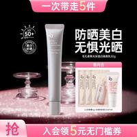 Za SPF50+高倍防晒隔离霜学生军训美白妆前乳服帖隐匿毛孔