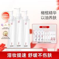 红之 卸妆油橄榄酵萃深层清洁温和植物不刺激敏感肌眼唇脸部