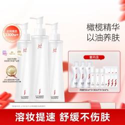 红之 卸妆油橄榄酵萃深层清洁温和植物不刺激敏感肌眼唇脸部