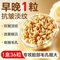 PWU 富勒烯羊胎素抗皱精华液以油养肤紧致淡纹抗老面部保湿精华油胶