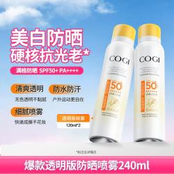 高姿 多效特护防晒喷雾SPF50+PA++++