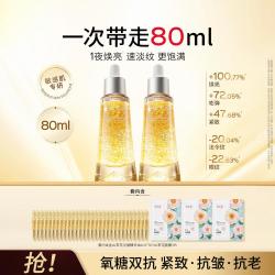 溪木源 抗皱淡纹修护面部精华油以油养肤80ml