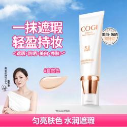 高姿 多效修容霜 #自然色 45g