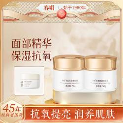 春娟 两瓶黄芪面霜老牌国货润肤高保湿补水贵妇膏滋润抗老日霜抗皱紧致