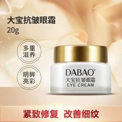 大宝 眼霜 20g