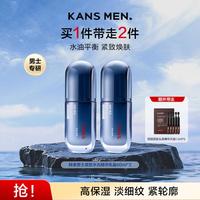 韩束 抗皱紧致 男士面霜