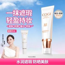 高姿 美白多效修容霜SPF30PA+++修饰提亮