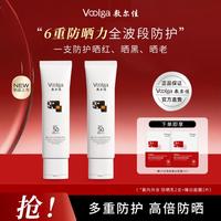 敷尔佳 水感清透防晒霜妆前乳SPF50PA++