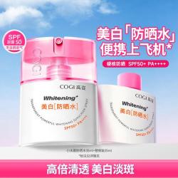 高姿 便携防晒喷雾防晒水35ml+替换芯35ml
