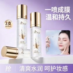 梵西 定妆喷雾持妆定妆保湿补水控油不脱妆干皮快速定妆不卡粉
