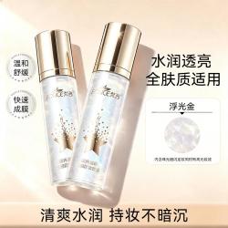 梵西 定妆喷雾补水保湿不脱妆持久控油防水防汗快速定妆细腻雾感