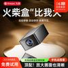 九目 高清夜视 无线高清监控摄像头+128G循环卡  128GB