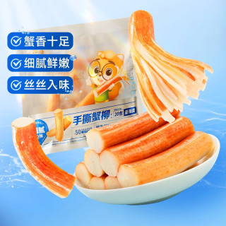 三只松鼠 零食小吃即食海味即食蟹棒口袋海鲜量贩装 手撕蟹柳 180g 1袋