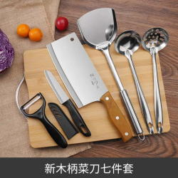 创木工房 菜刀菜板套装厨具全套刀具案板不锈钢锅铲锅铲套装厨房组合 新木柄厨具七件套 7件套