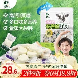 朴珍 无植脂末 儿童奶片  201-500g 其它 500g